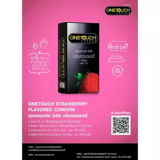 ไม่ระบุชื่อสินค้าหน้ากล่อง(กล่องใหญ่ 10ชิ้น/12ชิ้น)Onetouch Condom ถุงยางอนามัย วันทัช
