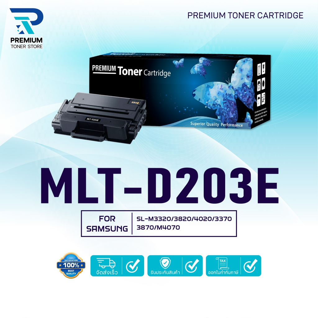 หมึกเทียบเท่า MLT-D203E/D203/203/D203E/203E/MLT D203E FOR Samsung ProXpress SL-M3320/3820/4020/M3370