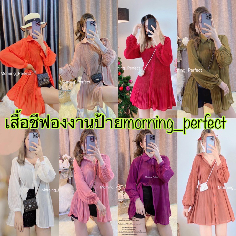 เดรสผ้าชีฟองอัดพลีทzaraป้ายmorningperfect