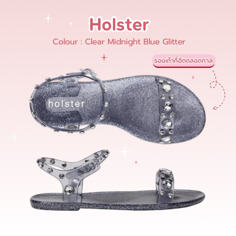 รับหิ้วรองเท้า Holster Glitz Clear Midnight Blue Glitter รองเท้าส้นแบนแบบรัดส้น