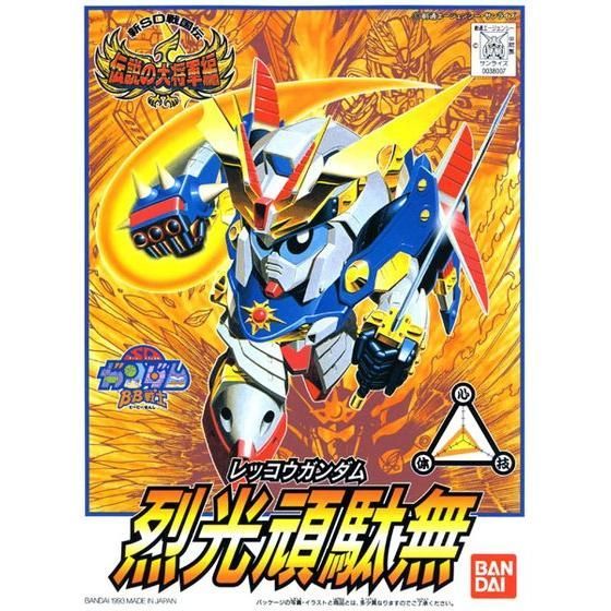 BB109 REKKOU GUNDAM (SD Gundam)