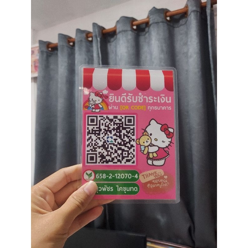 ป้ายสแกนชำระเงิน สแกน QR Code ป้ายสแกนคิวอาร์โค้ด น่ารักๆ (ป้ายเคลือบพลาสติก) ป้ายรับโอนเงิน ดีไซน์สวยงาม