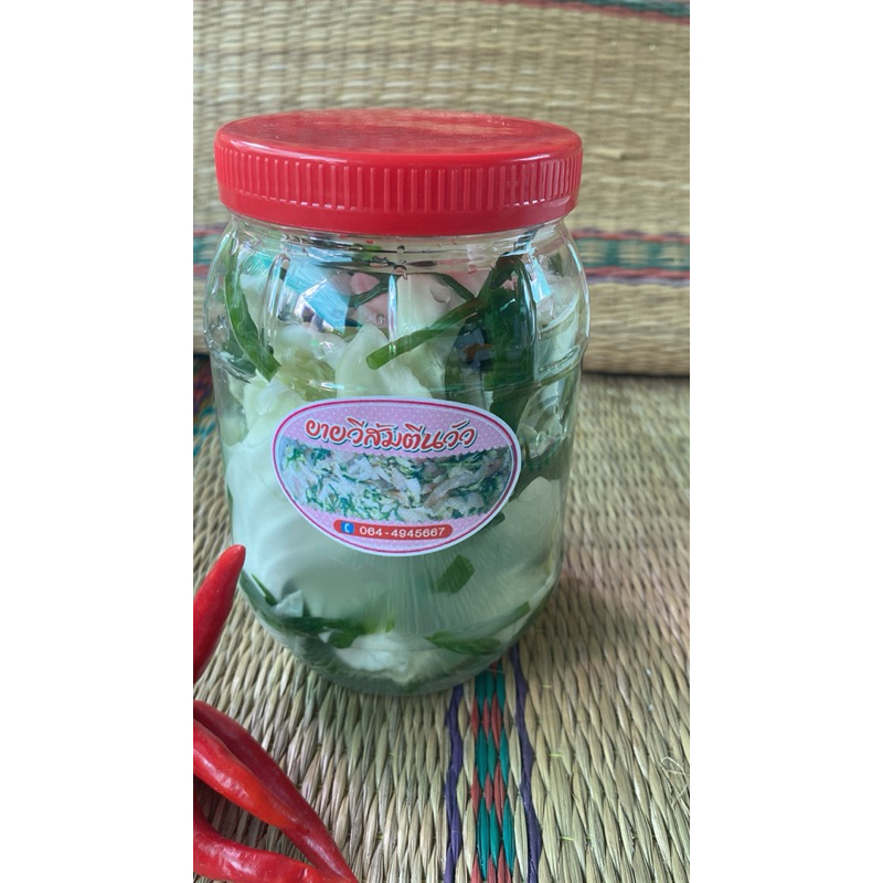 ส้มผักกะหล่ำ ต้นหอม ดองธรรมชาติ