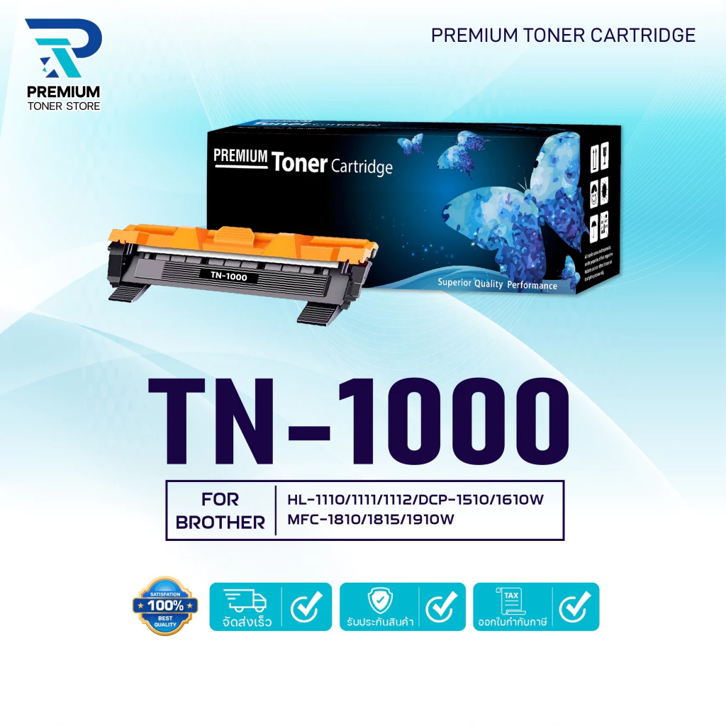 หมึกเทียบเท่า TN-1000/TN1000/P115B For Brother HL-1110/1112 /DCP-1512 /MFC-1810/ 815