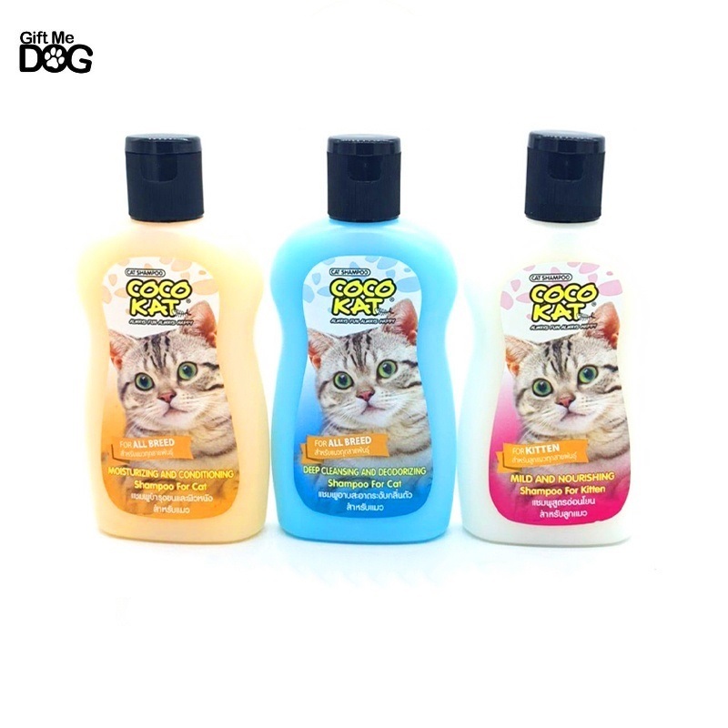 Cocokat โคโค่แค็ท แชมพูอาบน้ำแมว ขนาด220มล.