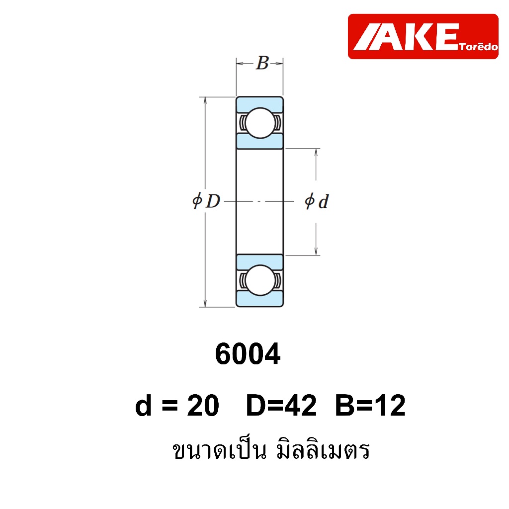 ลูกปืน NSK ฝายาง 6000RS 6001RS 6002RS 6003RS 6004RS 6005RS  DD , VV , 2RS ลูกปืนรอบจัด ตลับลูกปืน NSK ฝายาง 2 ข้าง - รูปที่ 4