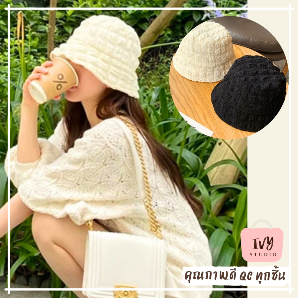 💕ivy หมวกบัคเก็ต Yumi (B83) หมวกแฟชั่นเกาหลีสำหรับผู้หญิง