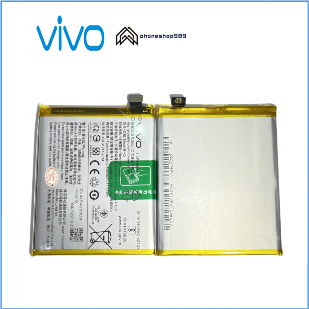 แบตเตอรี่ vivo S1 pro B-K3 Battery แบต ใช้ได้กับ วีโว่  แบตเตอรี่ แท้ Vivo S1 Pro แบต B-K3 4500mAh