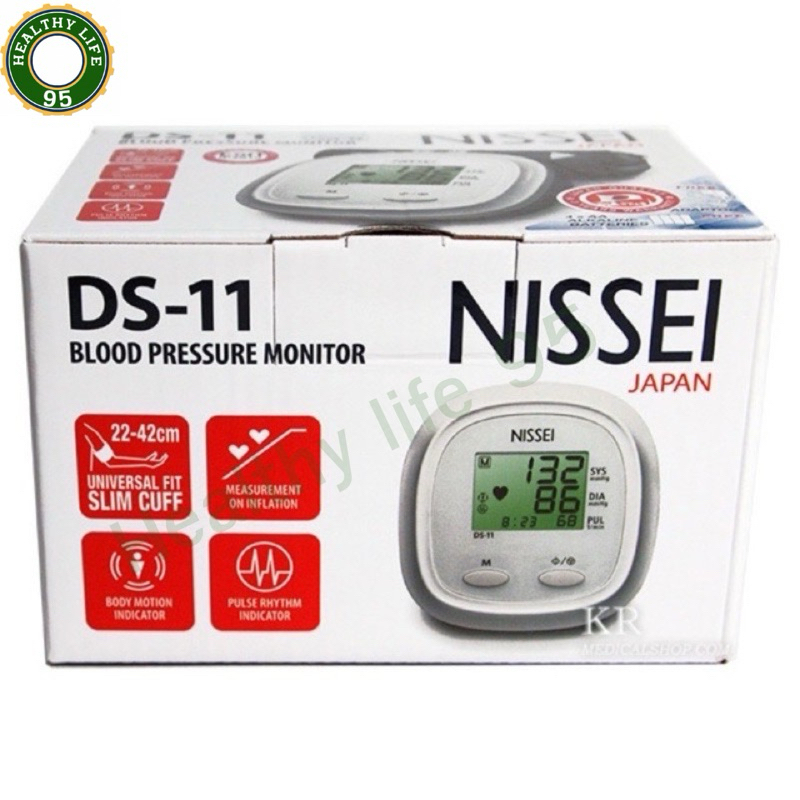 เครื่องวัดความดันโลหิตดิจิตอลแขน Terumo DS-11 Nissei วัดอัตโนมัติ หน่วยความจำ 60 ครั้ง