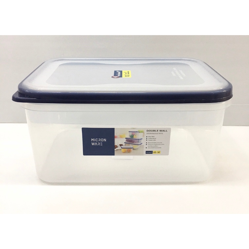 กล่อง DW5039 (11L) Micron ware