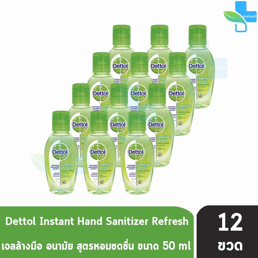 Dettol เดทตอล เจลล้างมืออนามัย 50 มล [12 ขวด] Dettol Instant Hand Soap Sanitizer 50ml