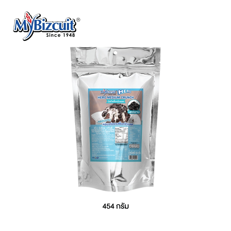 My Bizcuit ฮีโร่ บิสกิตช็อกโกแลต บดหยาบ ขนาด 454 กรัม/F-MB-HCC454