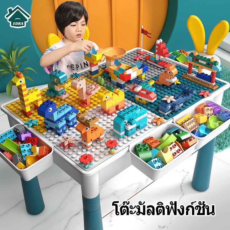 โต๊ะตัวต่อ โต๊ะตัวต่อเด็ก+เก้าอี้+ตัวต่อ495 ชิ้น เสริมพัฒนาการเด็ก โต๊ะปริศนาอเนกประสงค์สำหรับเด็ก มาพร้อมกับปริศนาและเก