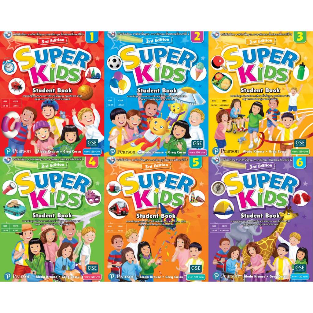 หนังสือเรียนชุด Super Kids Student Book ป.1-ป.6 #พว #pearson