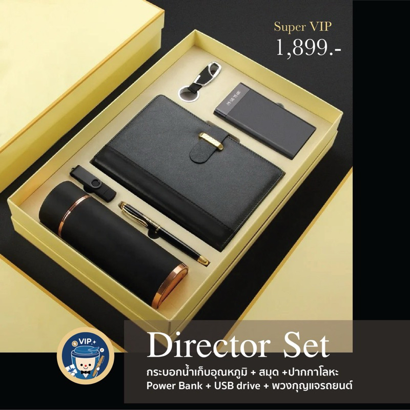 6 in 1 Exclusive ของขวัญให้ผู้ใหญ่ระดับสูง ของขวัญธุรกิจ powerbank 10000