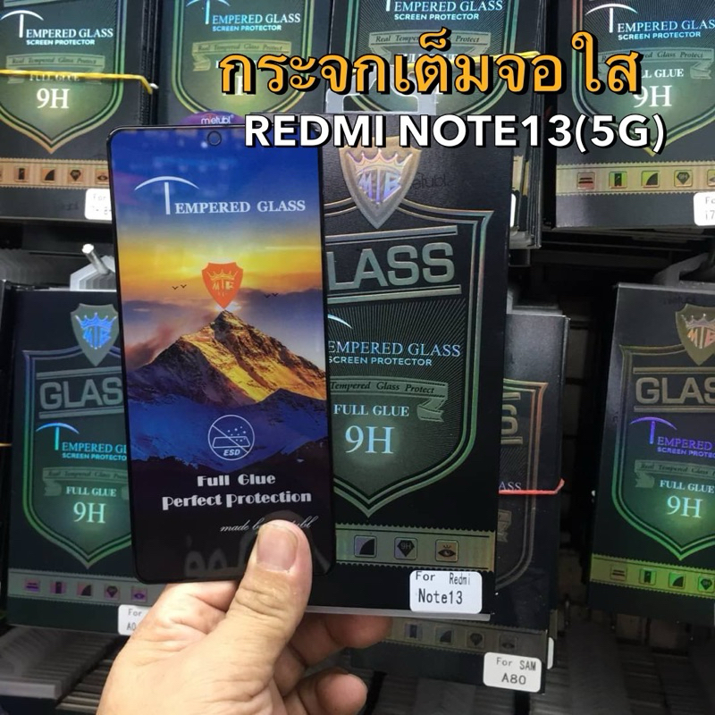 ฟิล์มกระจกเต็มจอ XIAOMI REDMI NOTE13(5G)/NOTE13(4G)/NOTE13PRO(5G) ฟิล์มกันรอยหน้าจอ ฟิล์มกระจกนิรภัยกันรอย แบบใส เต็มจอ