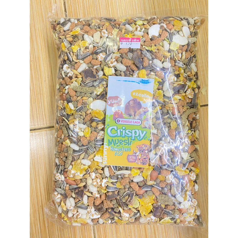 Crispy Muesli Hamters อาหารหนู ขายดี 1000กรัม