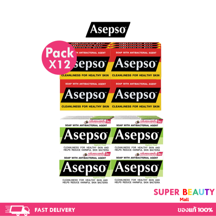 แพ็ค 12 ก้อน Asepso สบู่อาเซปโซ ขนาด 70/80 กรัม