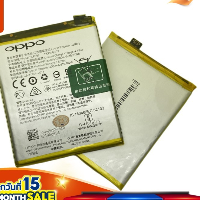 แบตเตอรี่ Oppo F11 Pro / BLP697 แบตแท้ Oppo F11 Pro 4000mAhBattery OPPO F11 Pro (BLP697) แท้
