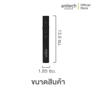Anitech แอนิเทค พรีเซนเตอร์ - เลเซอร์พ้อยเตอร์ ไวเลส รุ่น A91 **แพ็กเกจมีตำหนิ**