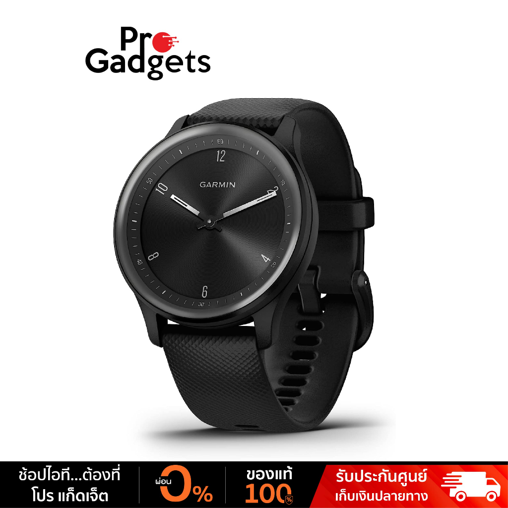 Garmin Vivomove Sport Smartwatch สมาร์ทวอทช์ นาฬิกาอัจฉริยะ