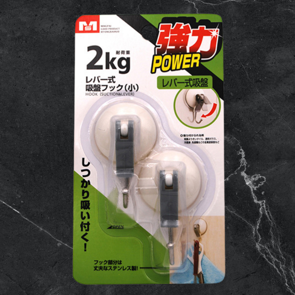 JP- Hook (suction&lever) จุ๊บกระจก จุ๊บยางตัวดูดสูญญากาศ ขนาด 42 mm ตัวติดฝาผนัง จุ้บยางตู้ปลา ตะขอแขวน ตัวติดกระจก