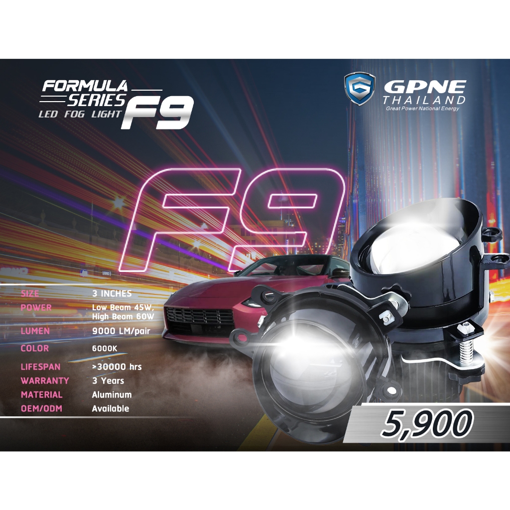 GPNE GF6 ไฟตัดหมอกโปรเจคเตอร์ LED (45-60w) | ของแท้ 100% รับประกัน 3 ปี
