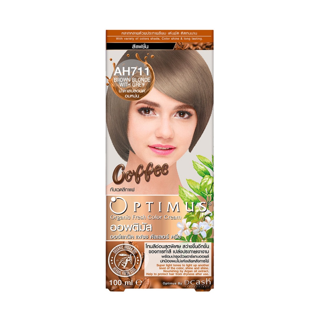 AH711 น้ำตาลอ่อนประกายเทา สีผม ดีแคช DCASH OPTIMUS COLOR CREAM