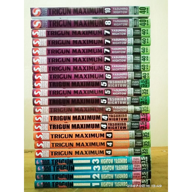 TRIGUN   MAXIMUM ภาคสอง  1-10 ขายแยกเล่ม //หนังสือสองสถาพอ่าน