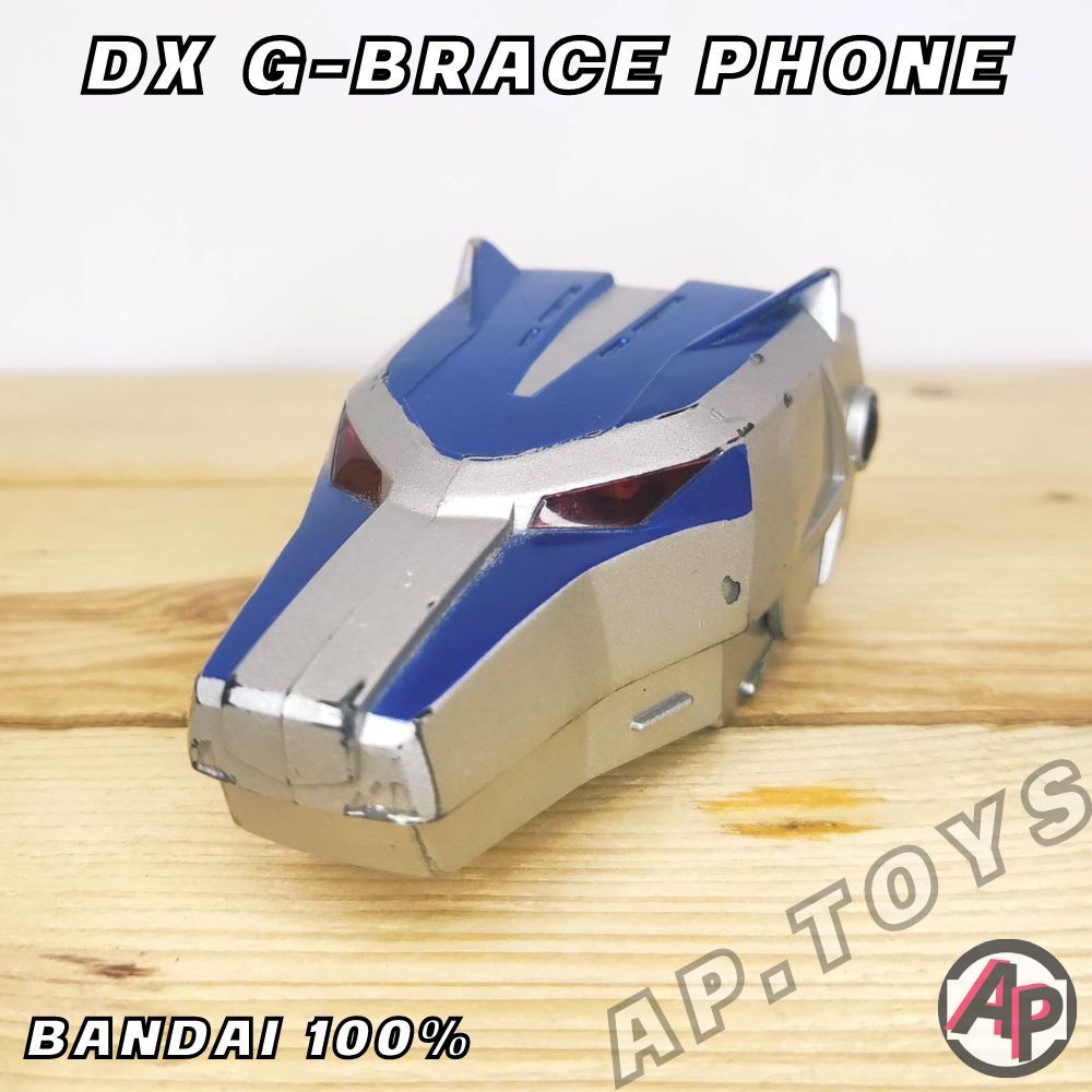 DX G-Brace Phone ที่แปลงร่างกาโอซิลเวอร์ [กาโอซิลเวอร์ เซนไต กาโอเรนเจอร์ Gaoranger]