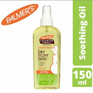 🧡พร้อมส่ง🧡Palmer's Cocoa Butter Soothing Oil ขนาด 150 ml.
