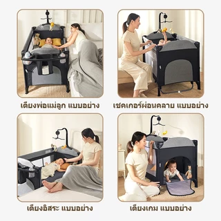 เตียงเด็ก ทีนอนเด็กเหมาะสำหรับเด็กแรกเกิดถึง6ขวบ เตียงเสริมเด็กเล็ก เสริมที่ใส่ของ พกพาสะดวกมีมุ้ง แถมของสมนาคุณ7ชิ้น