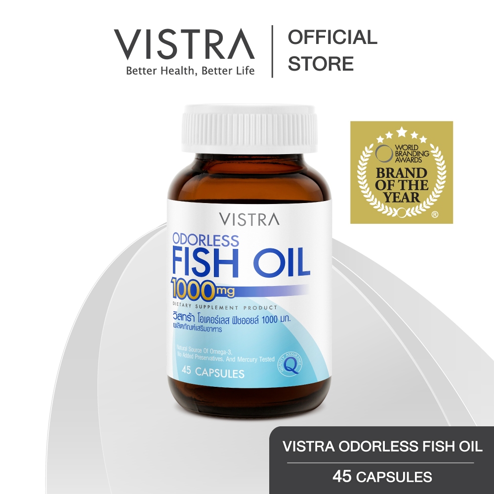 VISTRA ODORLESS FISH OIL 1000 MG (BOT-45 CAPS) - วิสทร้า โอเดอร์เลส ฟิชออยด์1000 มก. สูตรใหม่! กลิ่นเปปเปอร์มินต์