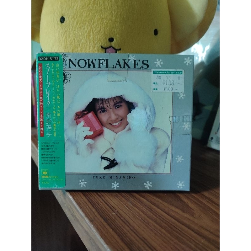 Yoko minamino อัลบั้ม NOWFLAKES