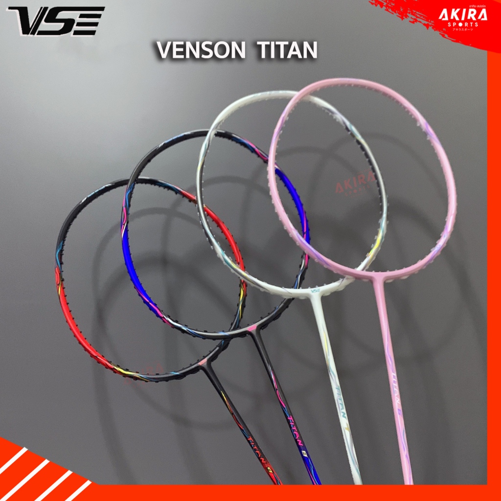 ไม้แบดมินตัน VS (VENSON) รุ่น TITAN6,7,8,9 แถมเอ็นและซอง พร้อมใบประกัน
