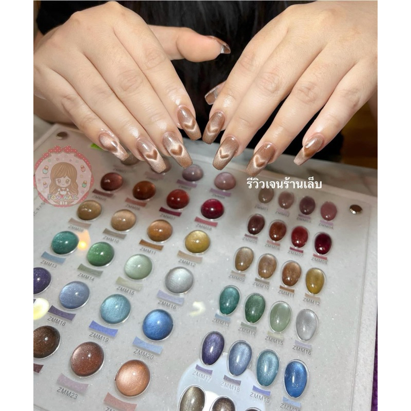 [พร้อมส่งในไทย] Jiao Yan She สีเจลทาเล็บ รุ่นแคทอาย 24 สี พร้อมชาร์ตสำเร็จรูป #JYSL3