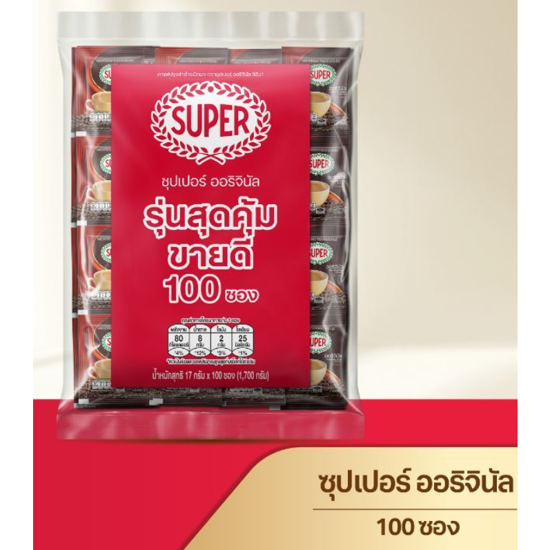 [100 ซอง] SUPER Instant Coffee Original ซุปเปอร์กาแฟ ออริจินัล 3 อิน 1