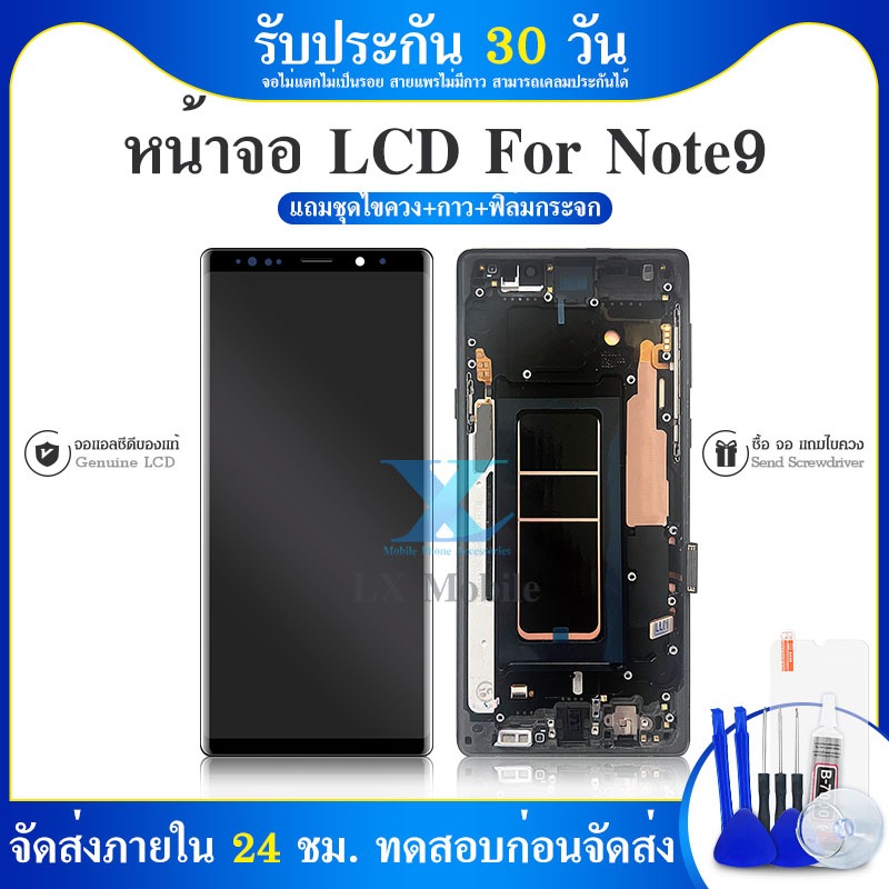 อะไหล่หน้าจอ จอ+ทัชกรีน LCD SM note9 แท้
