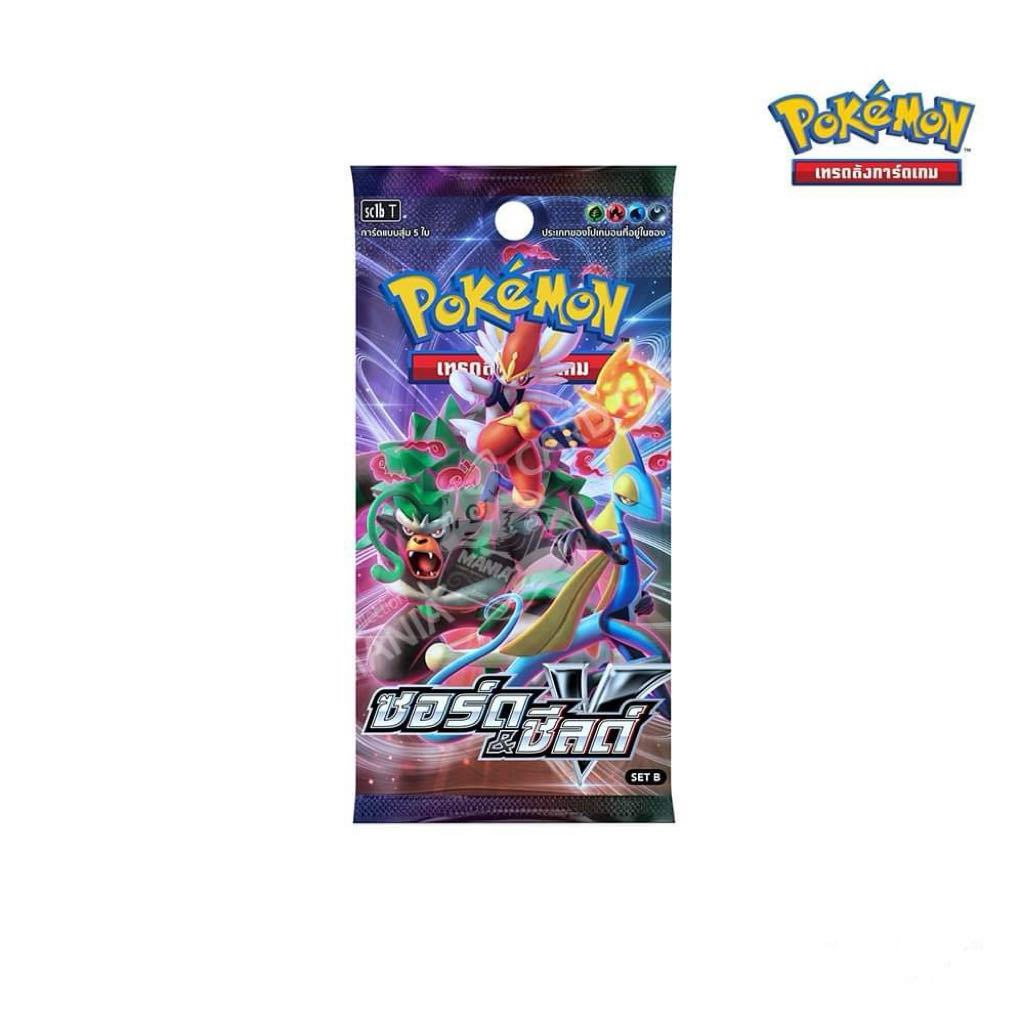 (PACK!!) การ์ดโปเกมอน Booster Box ชุดซอร์ด & ชีลด์ Set B /Pokemon Trading Card Game