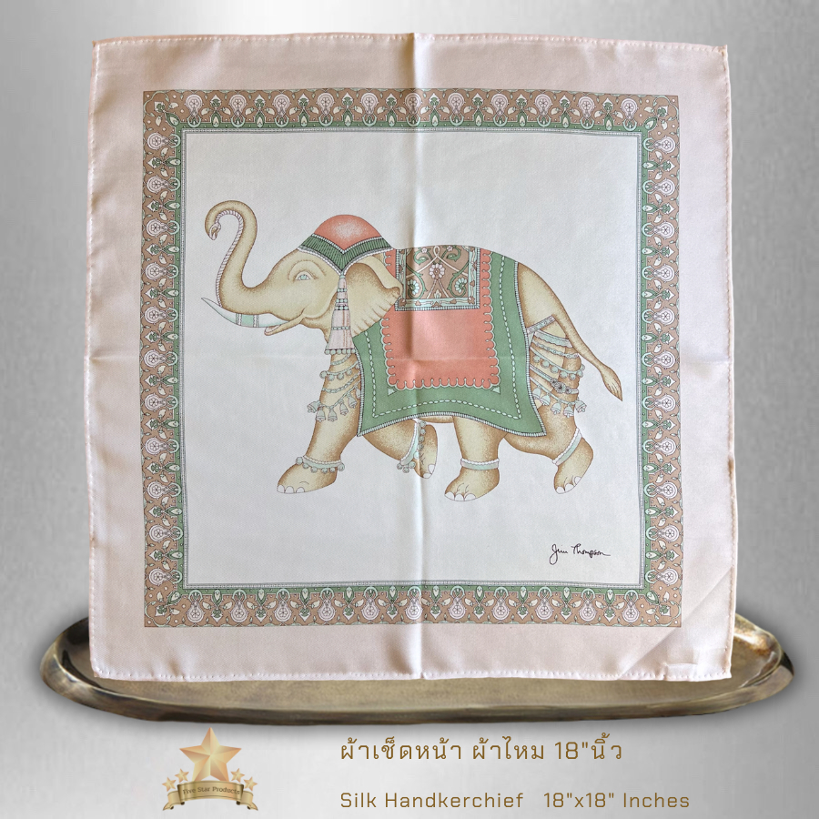 ผ้าเช็ดหน้าผ้าไหม  18"x18" นิ้ว Silk handkerchief 18"x18" inches pink elephant -จิม ทอมป์สัน Jim Thompson