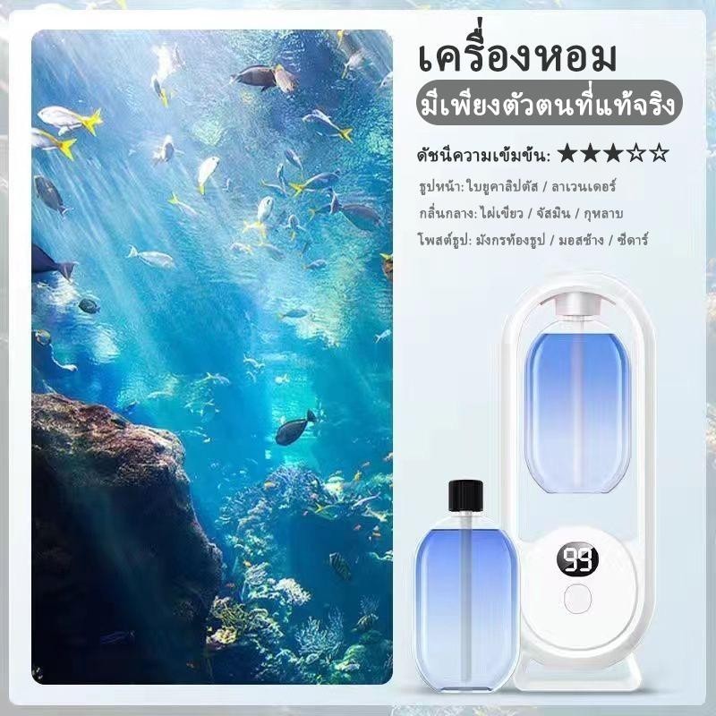 เครื่องฟอกอากาศอัตโนมัติ กระจายน้ํามันหอมระเหย แบบชาร์จไฟได้ สําหรับห้องน้ํา