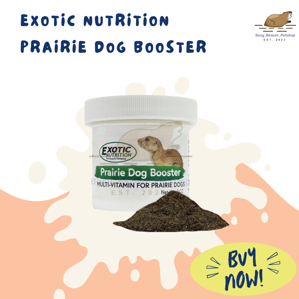 EXOTIC NUTRITION PRAIRIE DOG BOOSTER MULTIVITAMIN 56g วิตามินรวมแบบผงสำหรับแพรี่ด็อก
