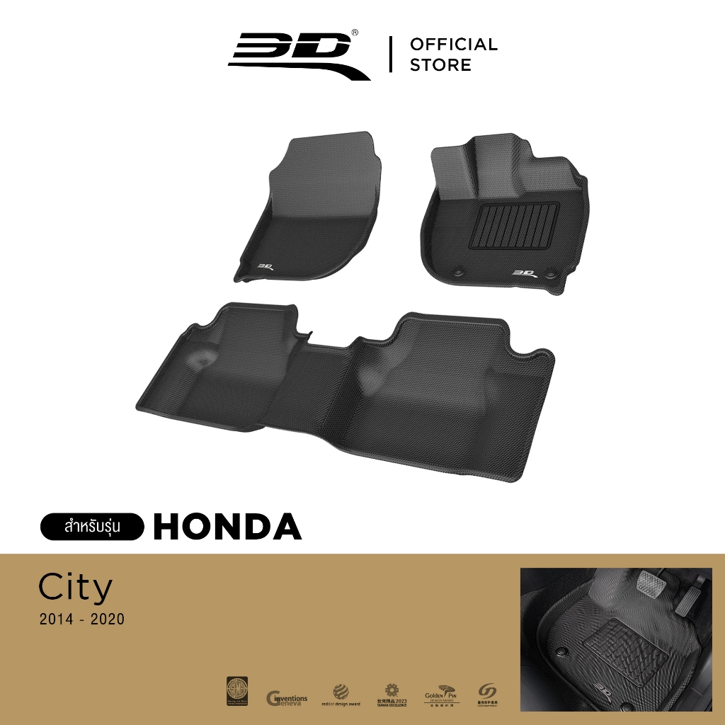 3D Mats พรมปูพื้นรถยนต์ HONDA CITY 4 2014-2019 พรมกันลื่น พรมกันนํ้า พรมรถยนต์
