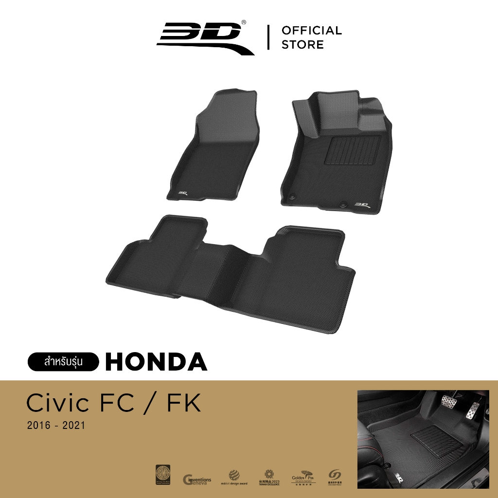 3D Mats พรมปูพื้นรถยนต์ HONDA CIVIC 10 FC/FK 2016-2021 พรมกันลื่น พรมกันนํ้า พรมรถยนต์