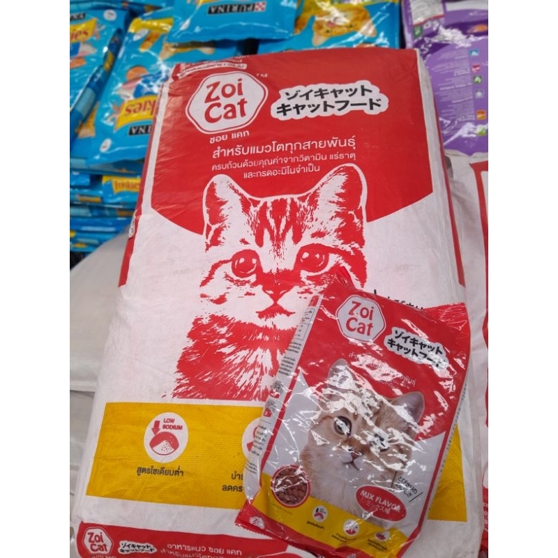 Zoi cat อาหารแมว ซอยแคท สำหรับแมวโตทุกสายพันธุ์ อายุ 1 ปีขึ้นไป ถุง 1 kg.