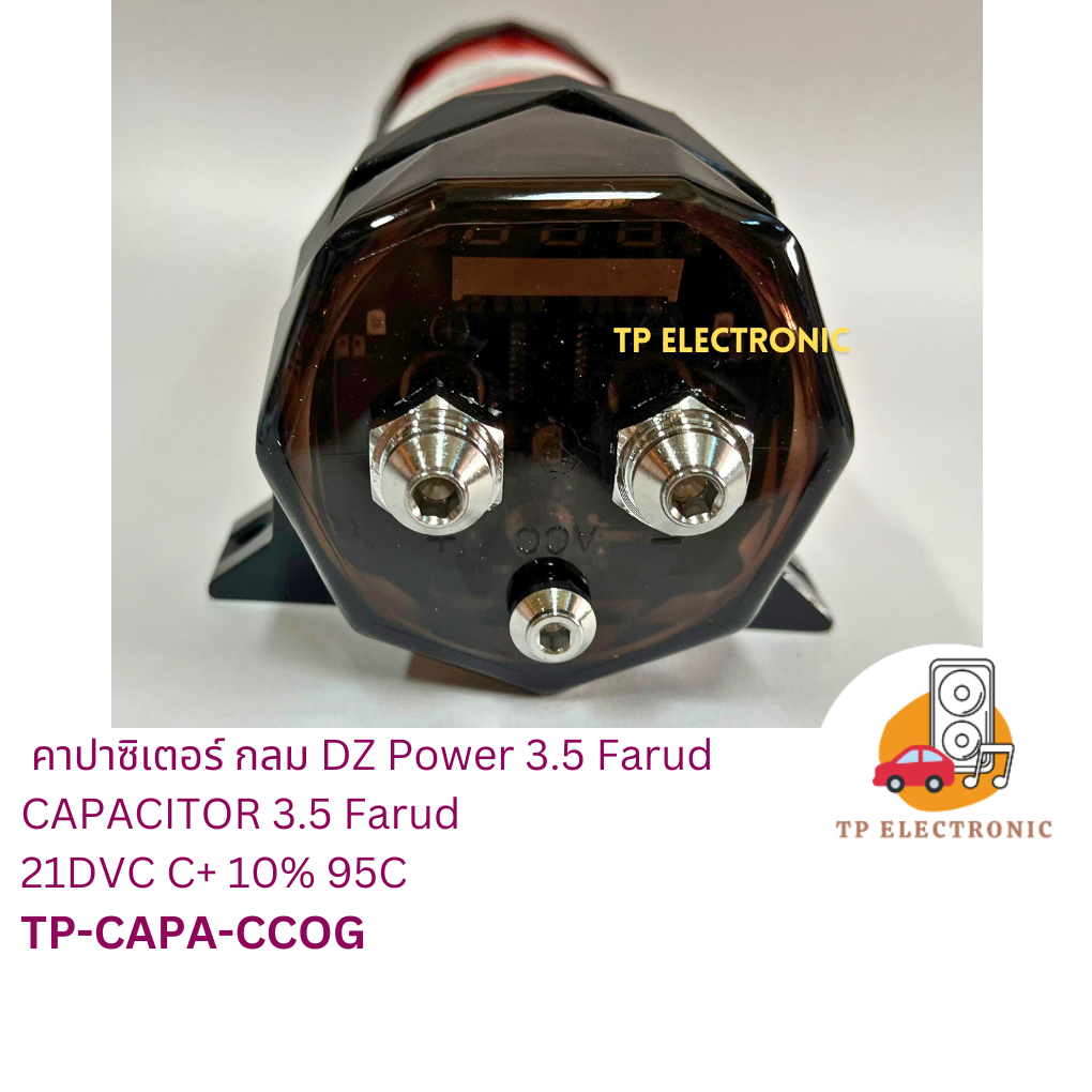 คาปาซิเตอร์ คาปากลม ทรงกระบอกกลม DZ POWER 3.5 Farud TP-CAPA-CCOG