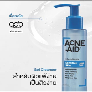 Acne -Aid cleanser 50 ml.