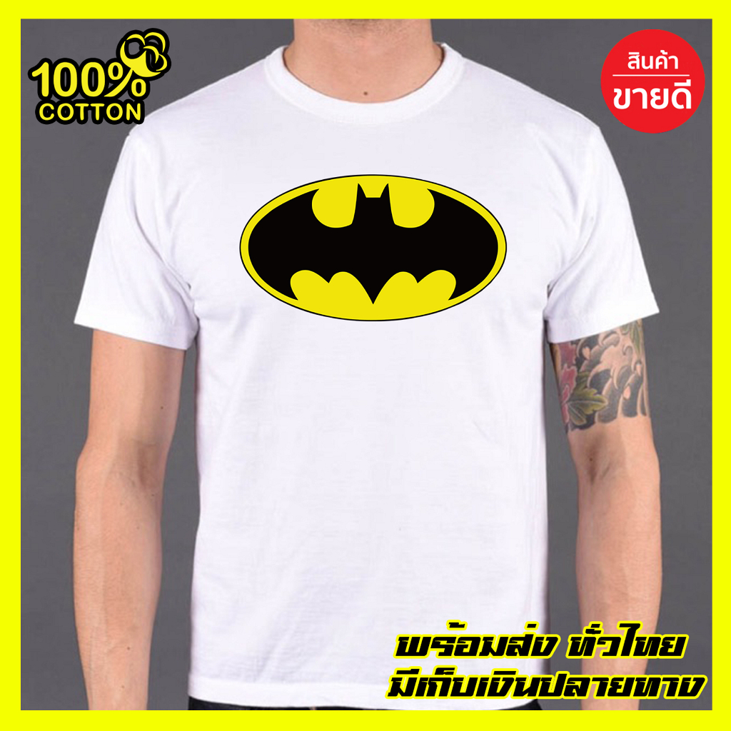 เสื้อยืด ใหม่ ผ้าฝ้าย พิมพ์ลายโลโก้แบทแมนสีขาว สีดํา ใส่สบาย 2022 ผ้า cotton นุ่มใส่สบายพร้อมส่ง