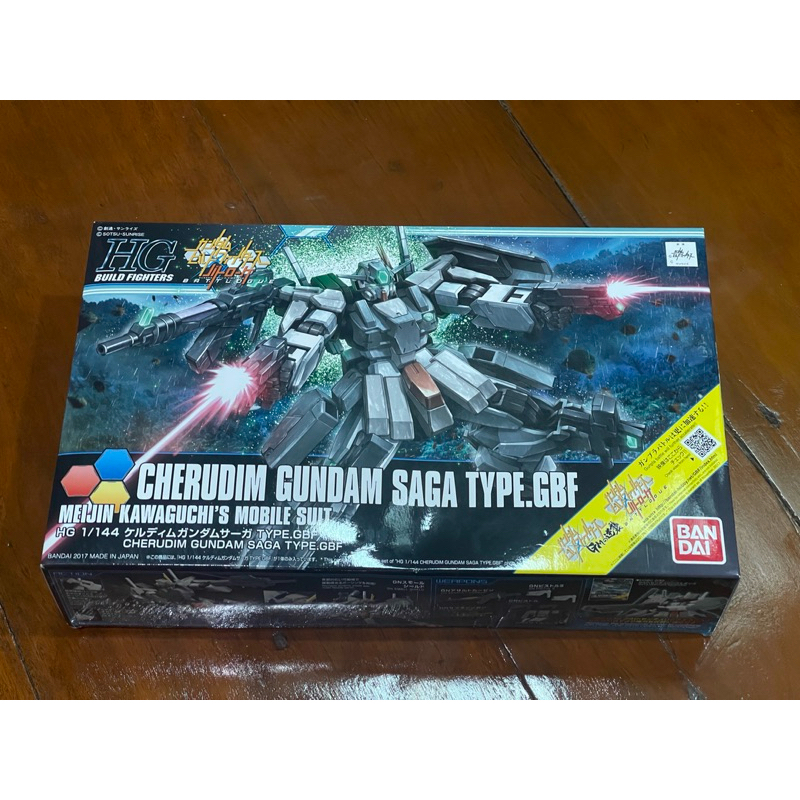 (พร้อมส่ง) HGBF HG1/144 CHERUDIM GUNDAM SAGA TYPE GBF BANDAI