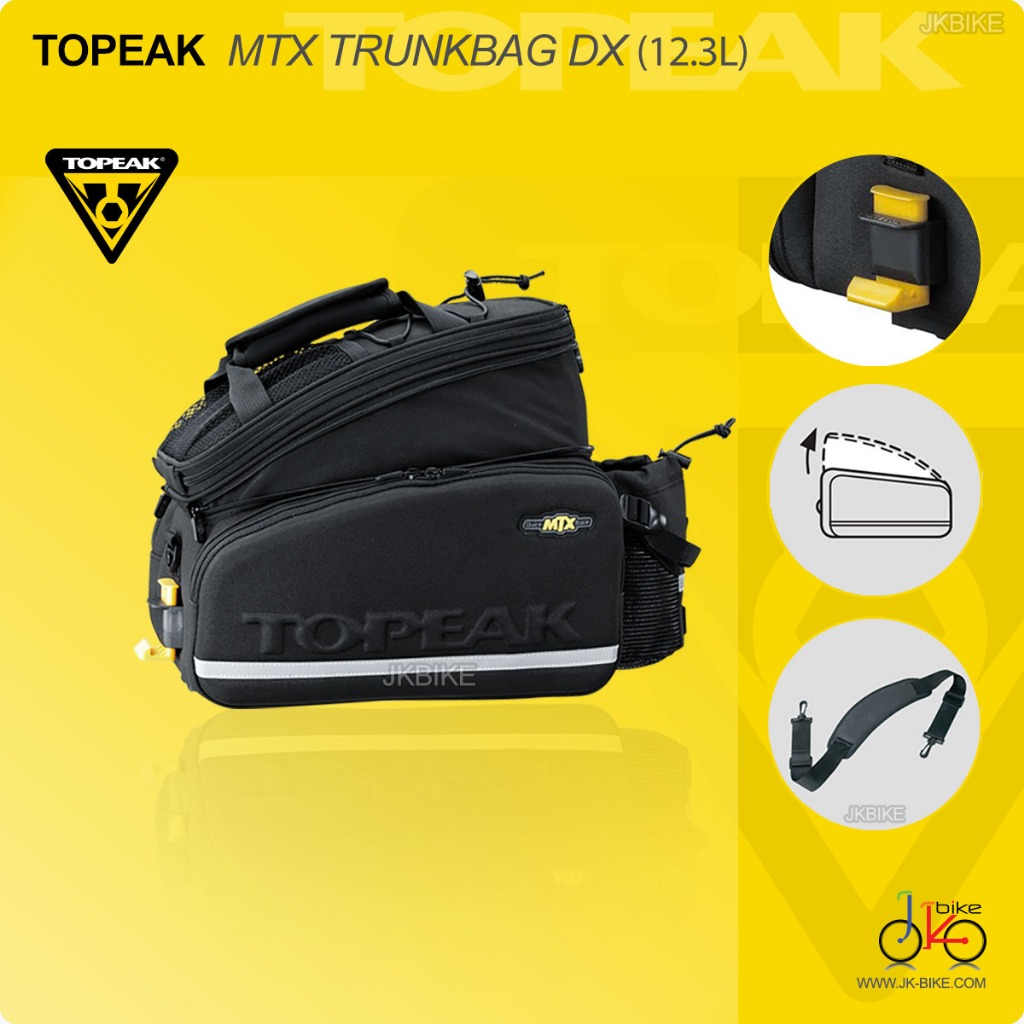 กระเป๋าจักรยานทัวร์ริ่งแบบราง 12.3L TOPEAK MTX TRUNKBAG DX